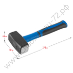 СИБИН 1 кг, Кувалда (20134-1)