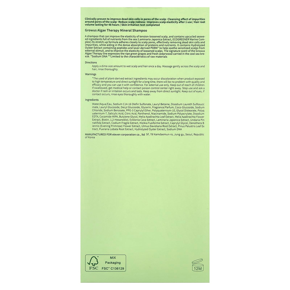 GROWUS, Минеральный шампунь Algae Therapy, 500 г (17,63 унции)