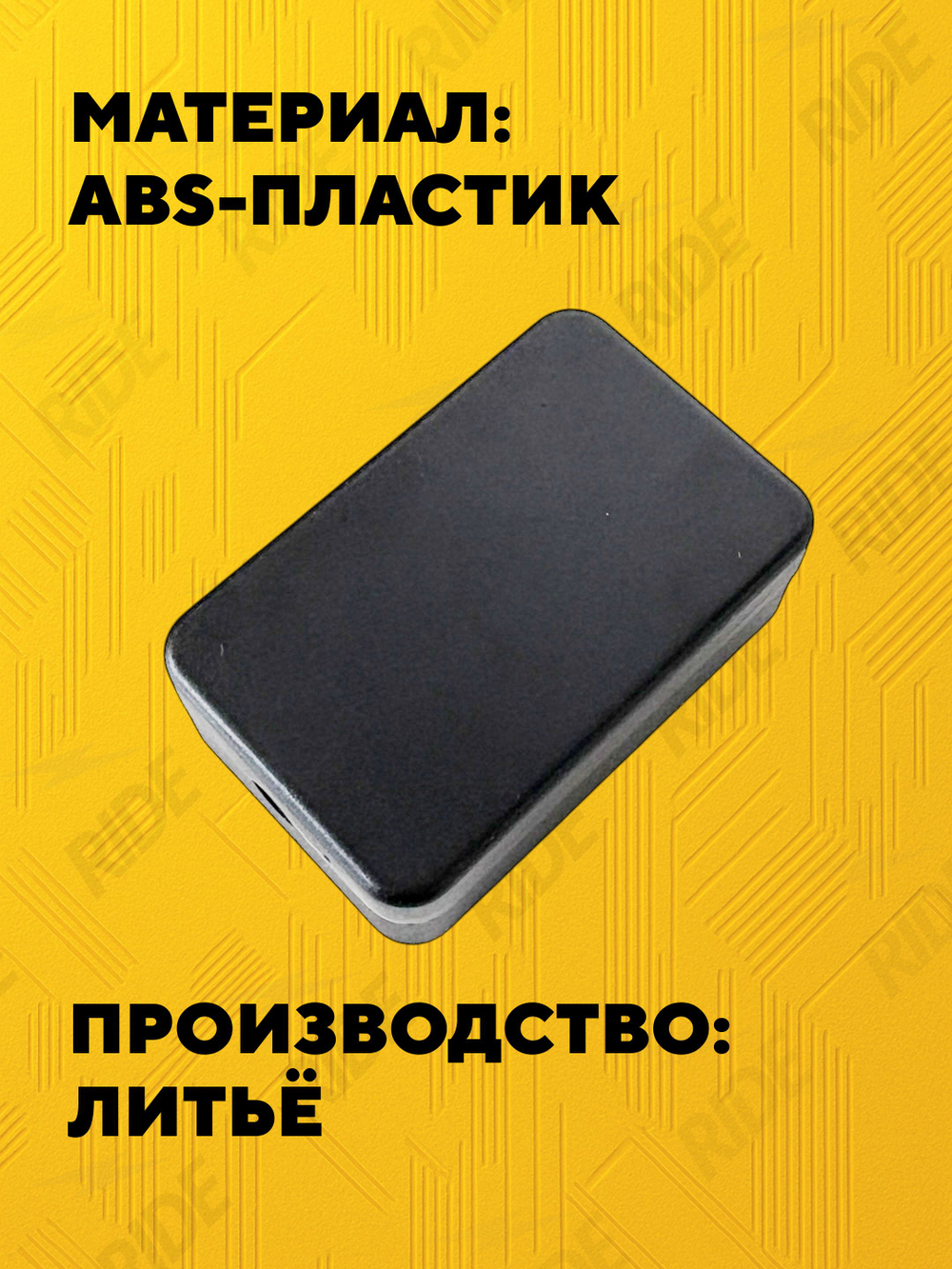 Пластиковый корпус для электроники 55x35x20 мм (ABS, на защелках)