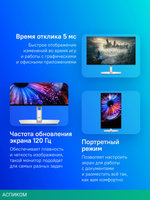 Монитор Dell 27" UltraSharp U2724DE