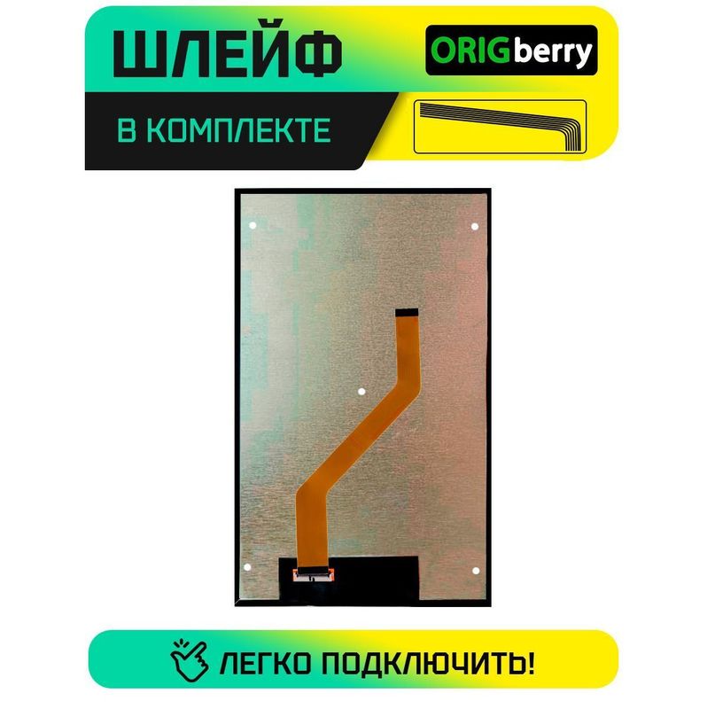 Дисплей для PrestigioWize PMT3131D