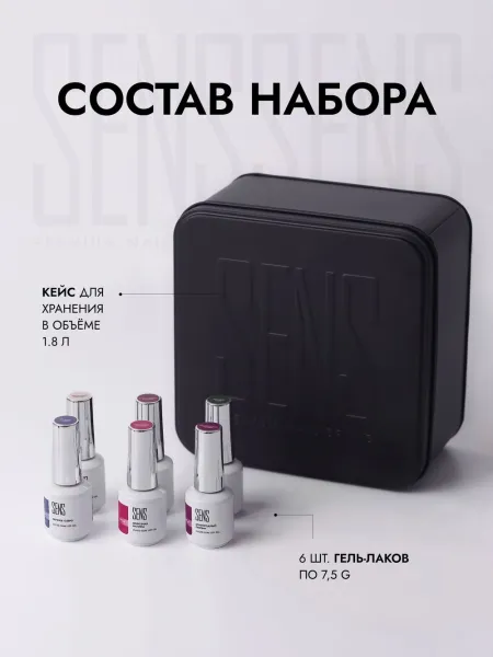 Палитра Гель-Лаков: Ваш путь к идеальным ногтям!