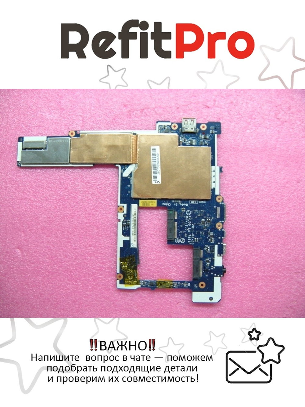 Материнская плата для ноутбука Lenovo ThinkPad Tablet 16GB (63Y1846), оригинал