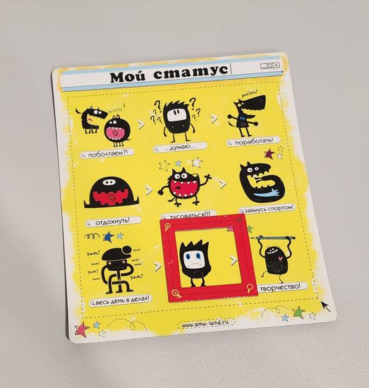 Магнит статусы настроения, 13х15см