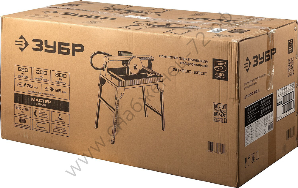 ЗУБР 620 мм, d 200 мм, 800 Вт, электрический плиткорез (ЭП-200-800С)