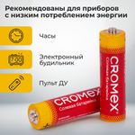 Батарейки солевые "пальчиковые" КОМПЛЕКТ 10+1 шт., CROMEX Super Heavy Duty, AA (R6,15A), блистер, 456256
