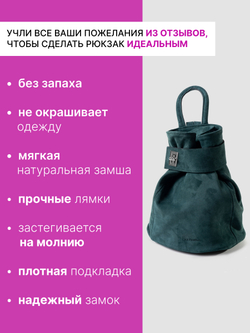 9823R/Женский рюкзак