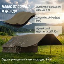 Надувная палатка UNIX Camp Sirius 4х3 зеленый (+ навес)