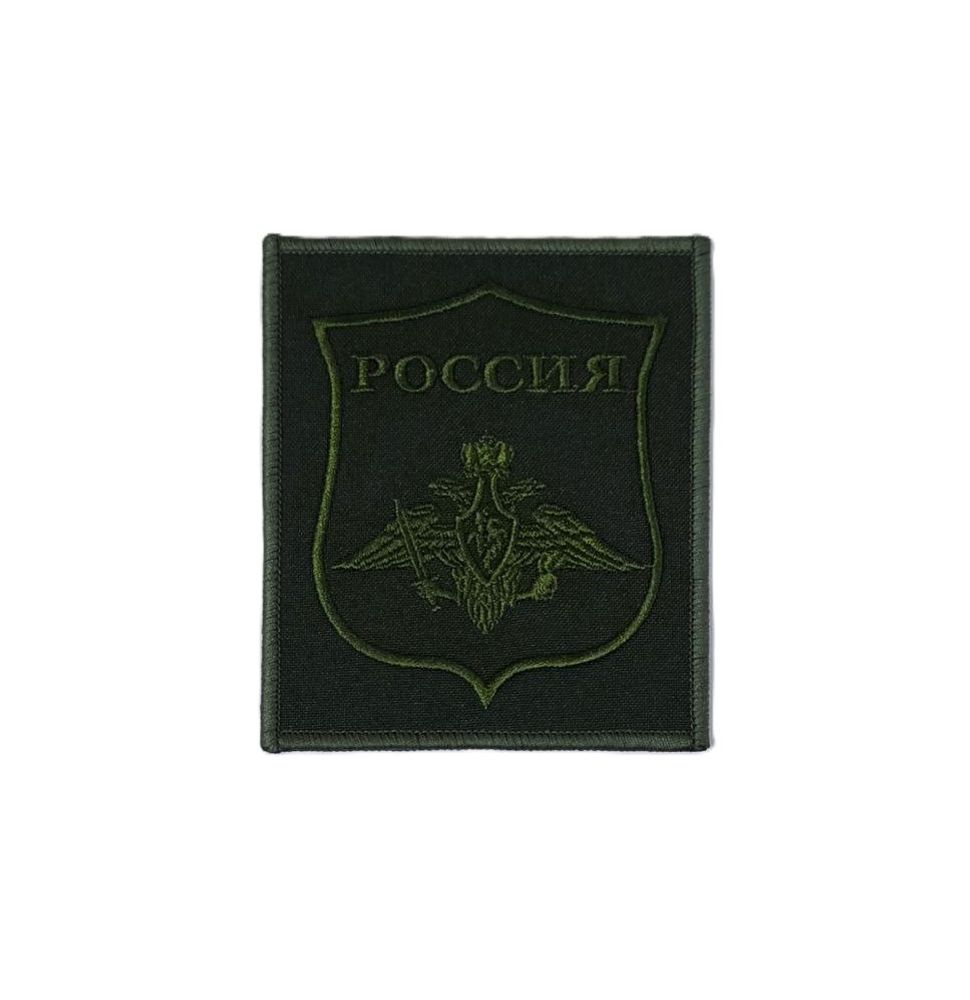 Шеврон вышитый Сухопутные войска полевой на липучке