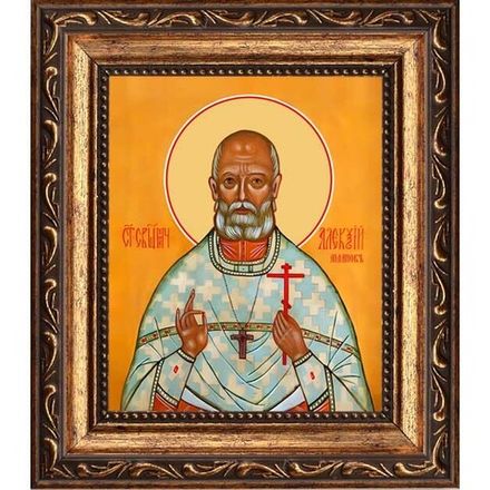 Алексий Аманов священномученик, пресвитер. Икона на холсте.