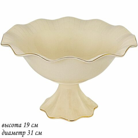 Lenardi 205-147 Фруктовница на ножке 31 см MARZIPAN в под.уп.(х4)Фарфор