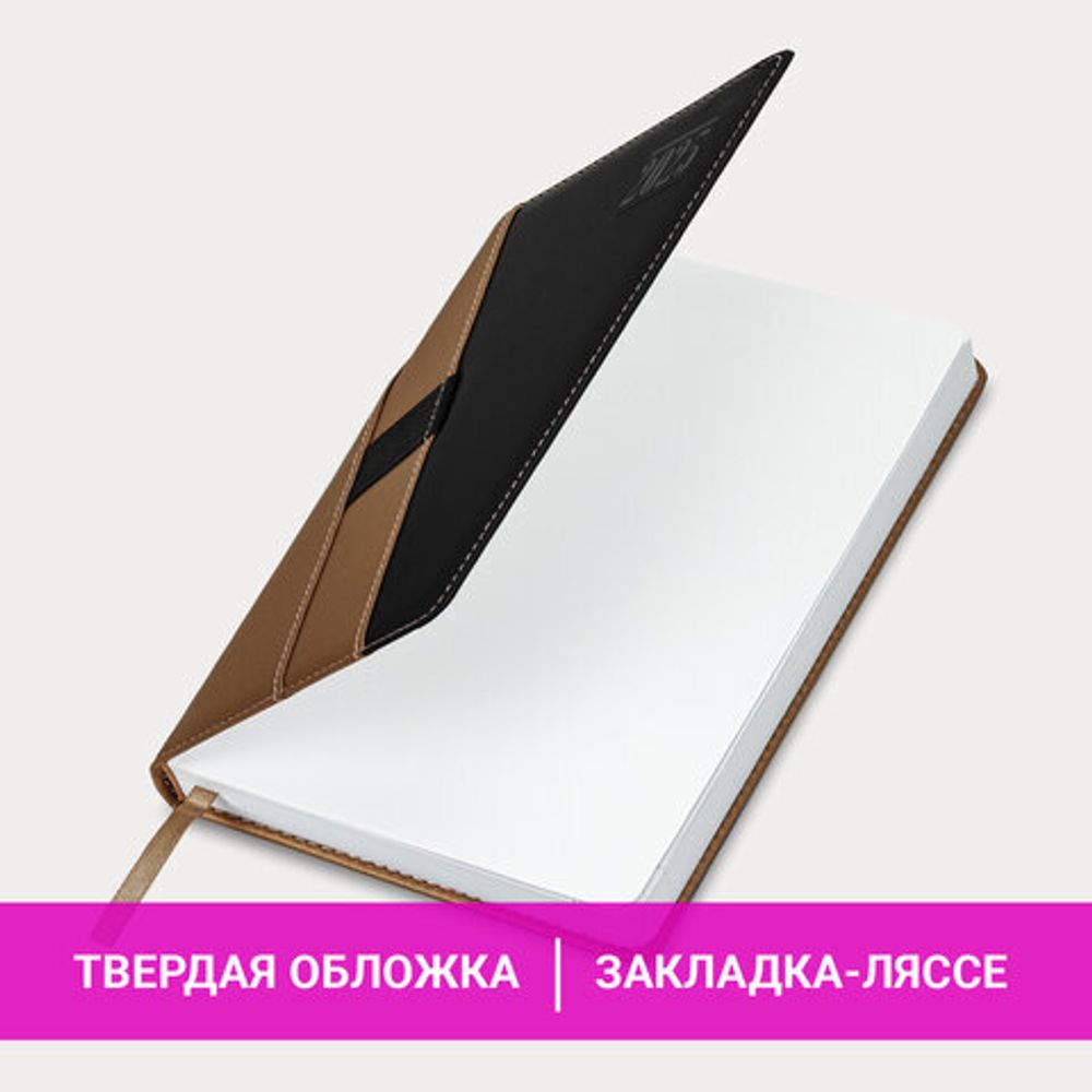 Ежедневник датированный 2025 А5 138х213 мм BRAUBERG "Swirl", под кожу, держатель для ручки, коричневый, 115912