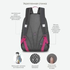 Çanta \ Bag \ RG-363-10 Рюкзак школьный (/1 темно-серый)