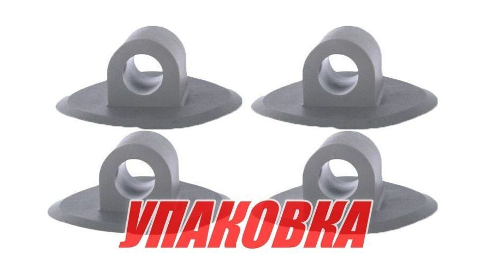 Держатель съемного транца, 100x37, d20, серый, 4 шт (упаковка из 10 шт.)