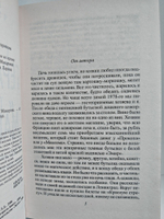 Сергей Герасимов и Тамара Макарова