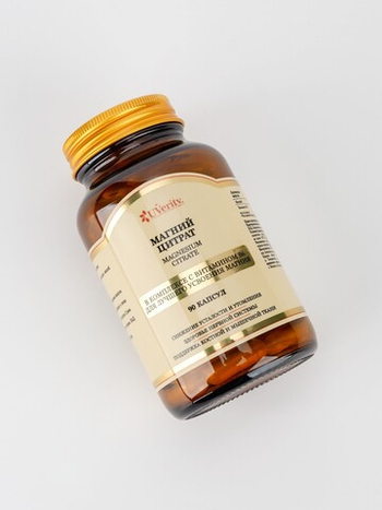 Приехала новая партия цитрата магния - теперь в новом дизайне!