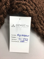 Шарф вязаный