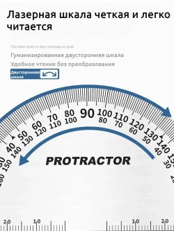 cconanyu Угломер 279мм х 16мм, Нержавеющая сталь