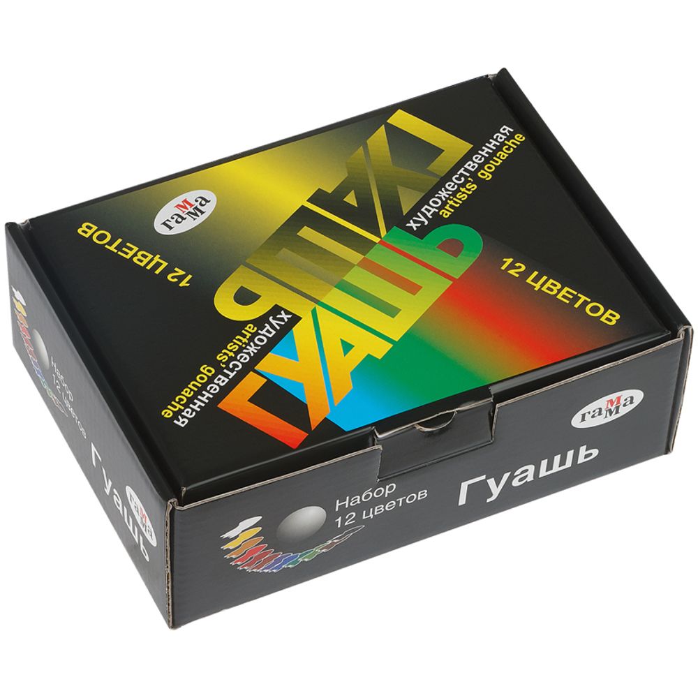 Гуашь художественная 12 цветов по 40мл, Гамма Модерн