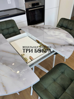 Круглый раздвижной стол "Бьянко", и стулья "Бостон"