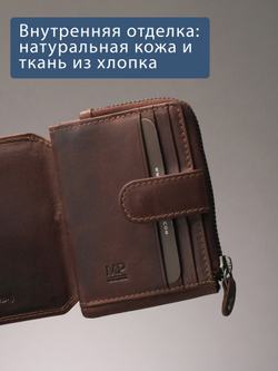B240041R COGNAC - Картхолдер с RFID защитой MP