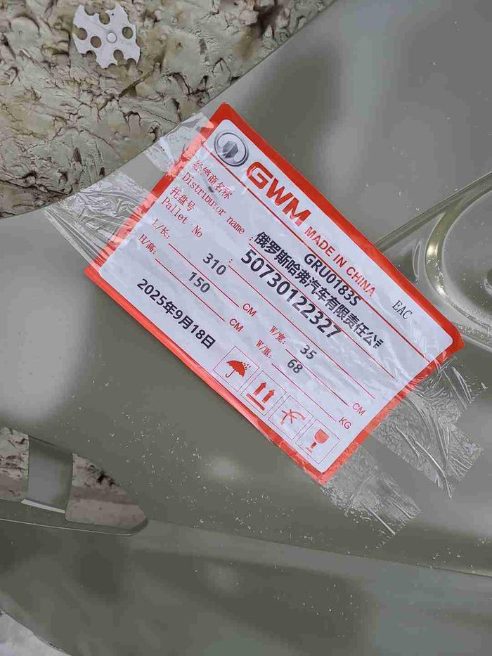 Крыло заднее правое Haval Jolion (2021-н.в.)