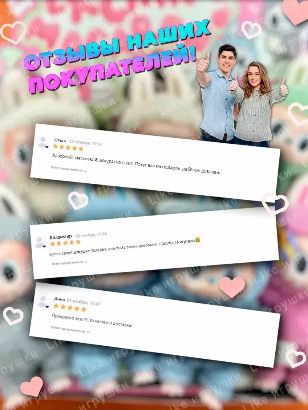 Мягкая игрушка Лабубу - LABUBU Exciting Macaron эльф сюрприз