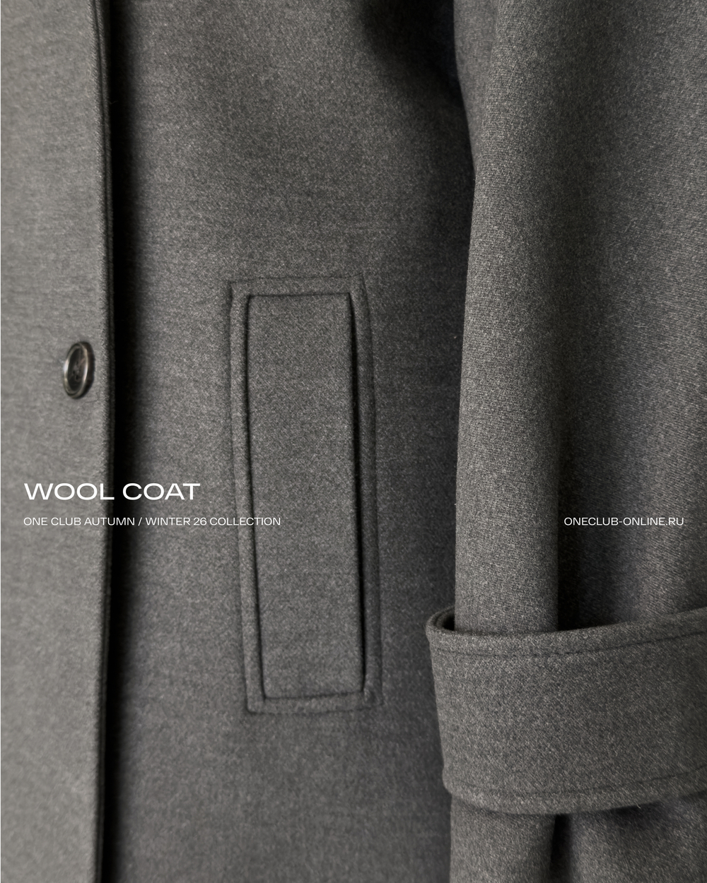 Пальто wool structure