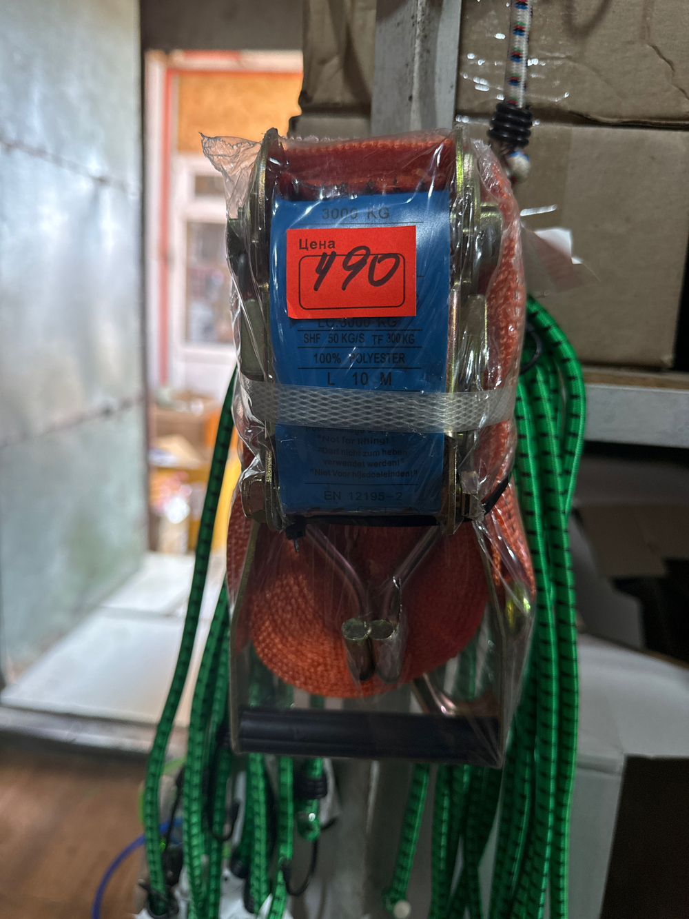 Стяжки груза 10 М 995