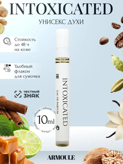 Духи Armoule Intoxicated 10 Мл