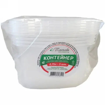 Набор Уралпак «Контейнер 0,75л 5шт
