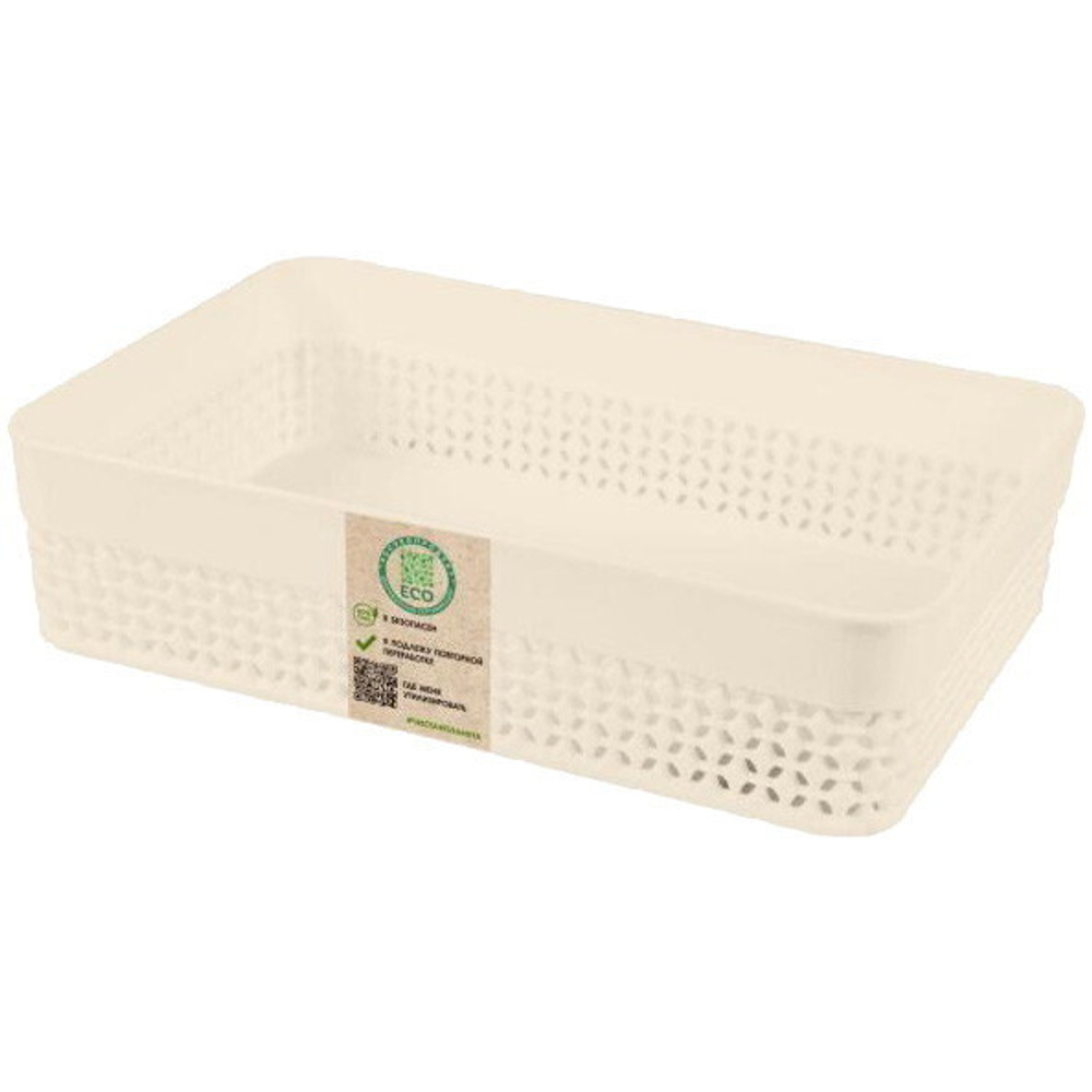 Органайзер для мелочей «OSLO» А5 лен, 23*15,7*6см