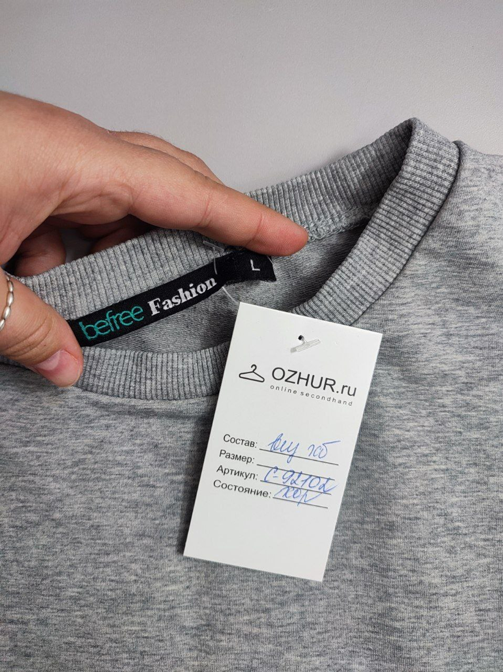 Футболка Befree трикотажная 48 размер