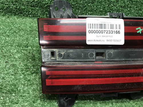Фонарь левый внутренний Genesis GV70 (2020-н.в.)