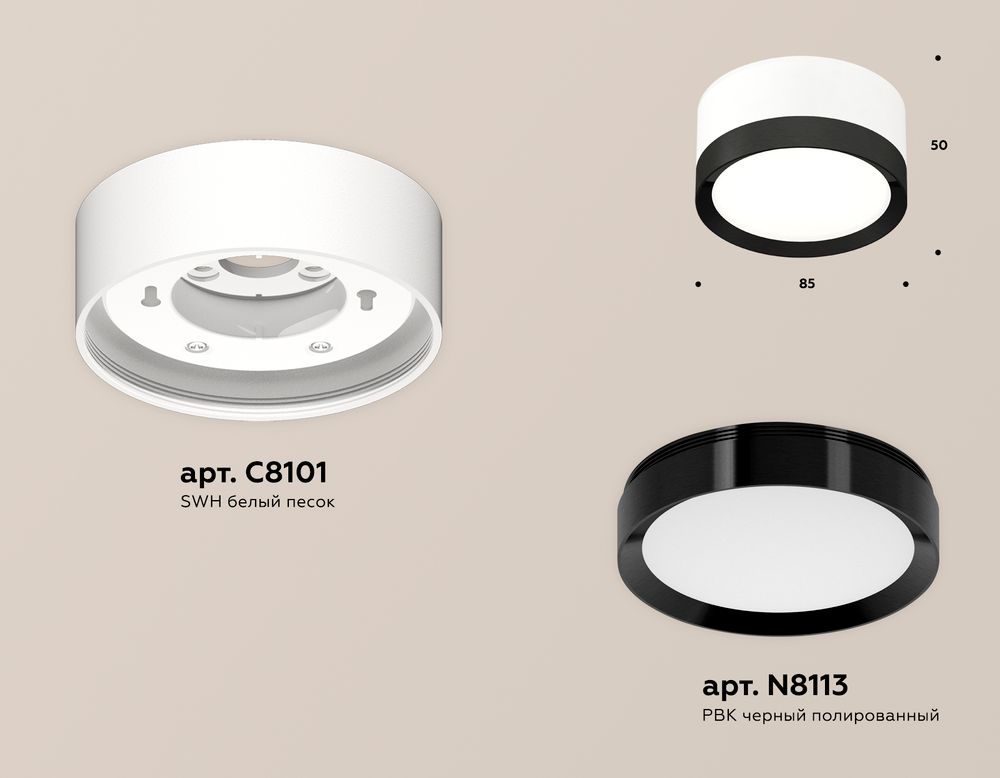 Ambrella Комплект накладного светильника GX53 Накладные XS8101002