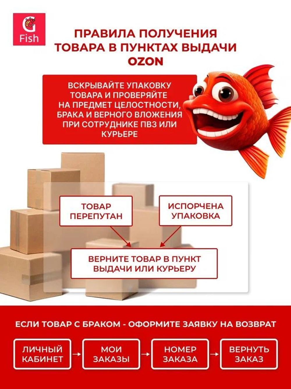 Сетка строительная Momoi Fishing Хамелеон леска, толщина 0,30 мм, ячея 20 мм, высота 1,8 м, длина 60 м
