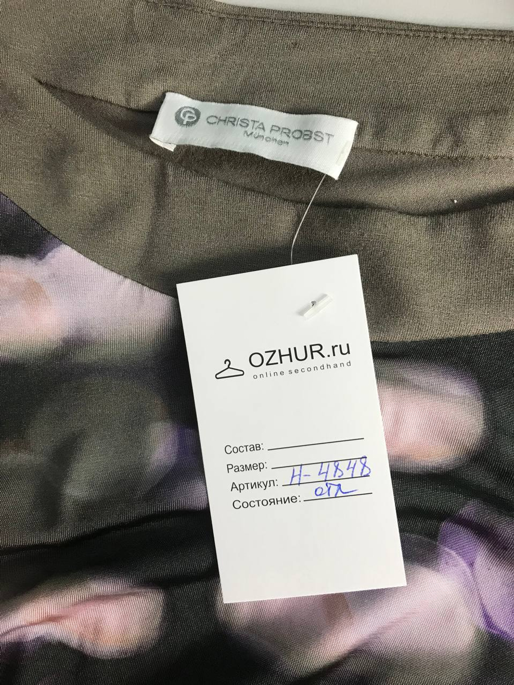 Платье Christa Probst стильное, визуально 46 размер