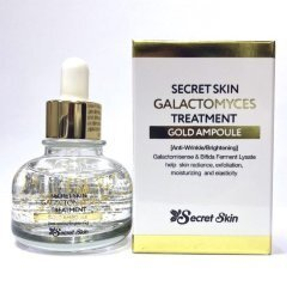 Сыворотка для лица SECRETSKIN GALACTOMYCES TREATMENT GOLD AMPOULE 30мл. Страна производитель: Корея (Уход за лицом)