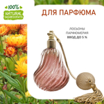 Бессмертник, отдушка для свечей и мыла