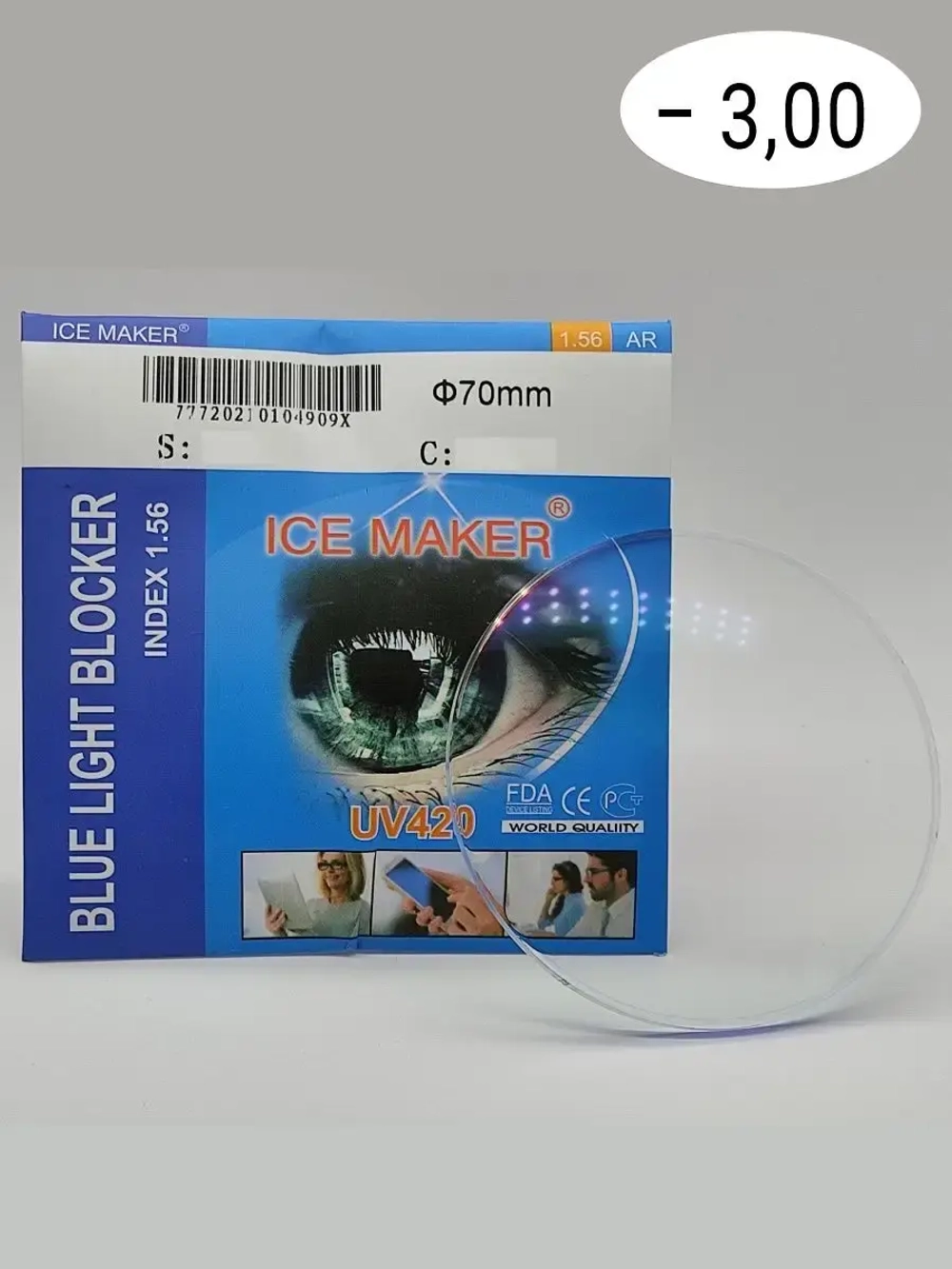 Линза для очков 1шт  ICE MAKER -3.00 d 70 ind 1.56 антиблик