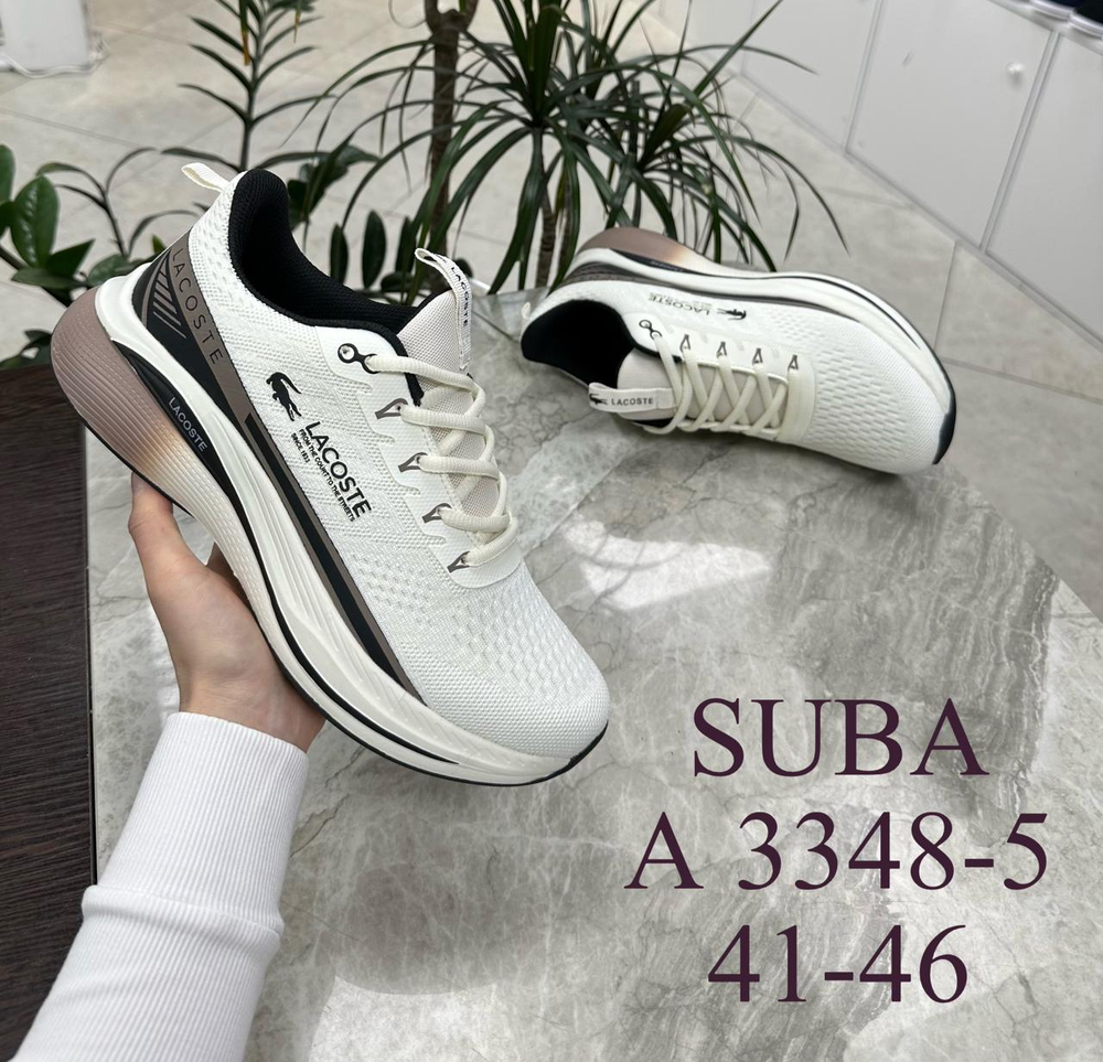 Кроссовки по 8 пар (41-46)р. 3348-5