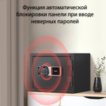 Сейф огнестойкий DELI "ET587" электронный замок + ключ, 380х300х420 мм, 22,9 кг, черный