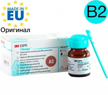 Vitremer - отдельный цвет В2, 9г, 3303B2, 3M
