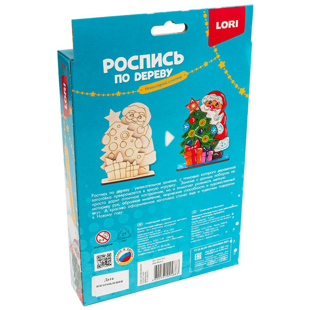 Роспись по дереву в ассортименте