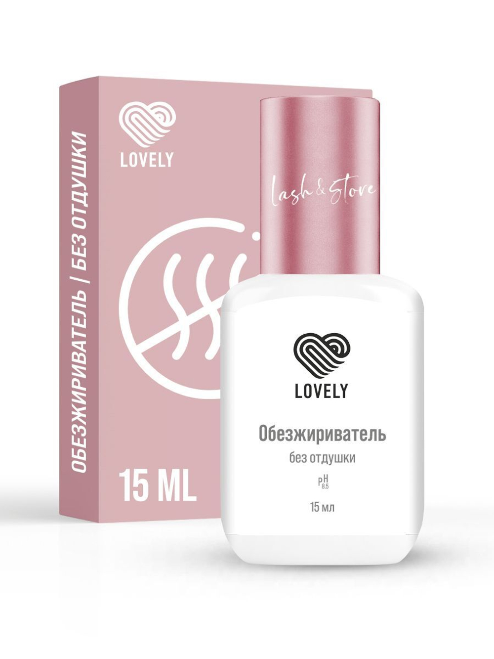 Обезжириватель Lovely, 15 мл