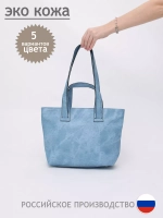 сумка тоут через плечо средняя с двумя ручками