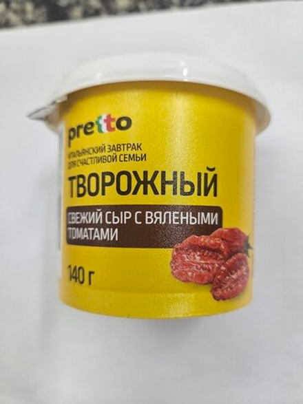 Свежий сыр с вялеными томатами Творожный/140 гр