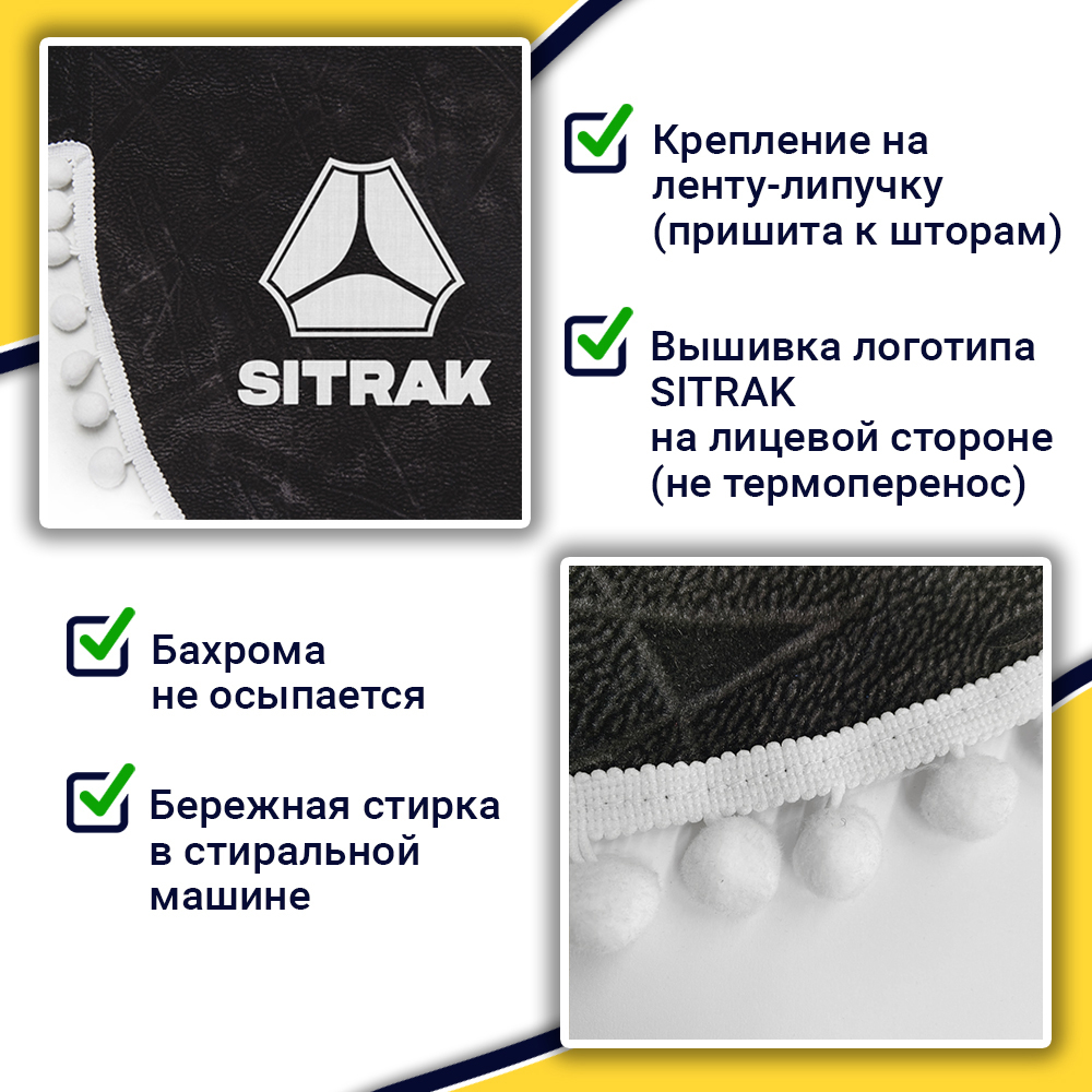 Ламбрекен с косынками Sitrak (флок, серый, белые шарики)