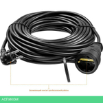 Удлинитель Stayer MC 315 (55028-20)