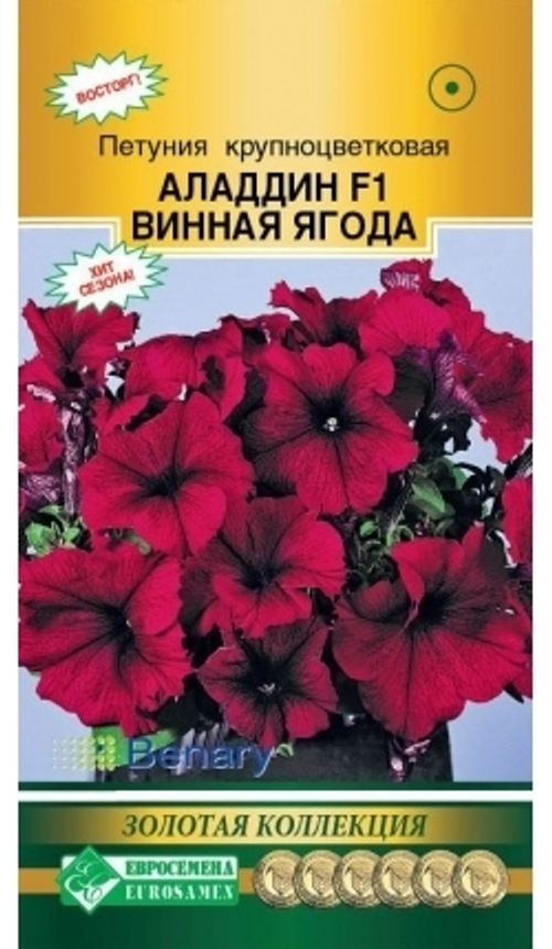 Петуния крупноцветковая Аладдин Винная ягода F1